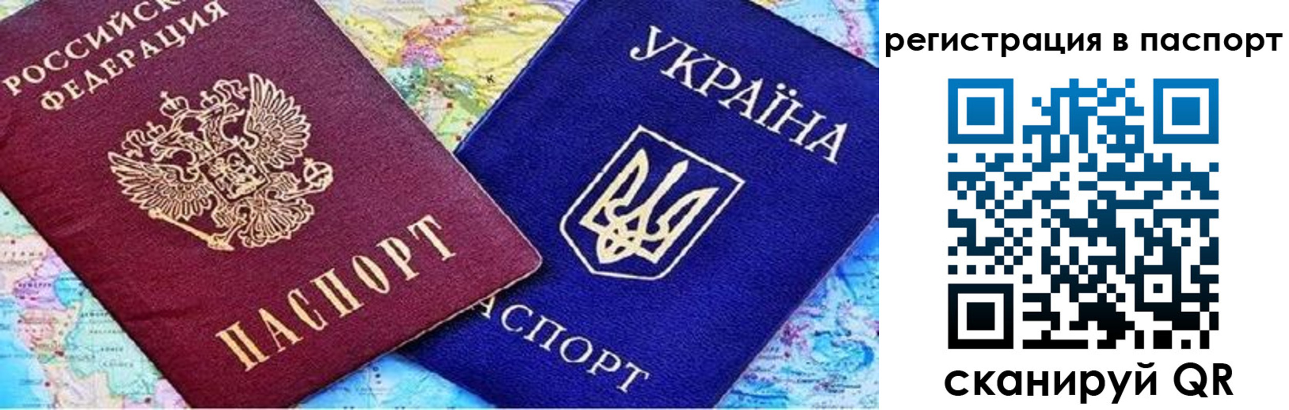 миграционный учет в Нижневартовске